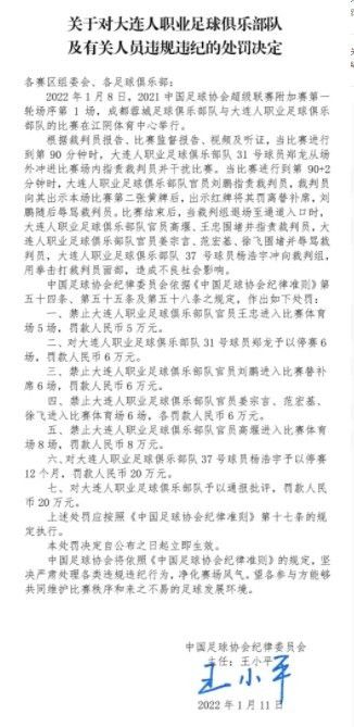 此外，如之前所报道，阿森纳已经关注这名球员有一段时间了，当然有其他俱乐部也对迪奥曼德感兴趣，这是一名很出色的球员，所以得到多方的关注也很正常。